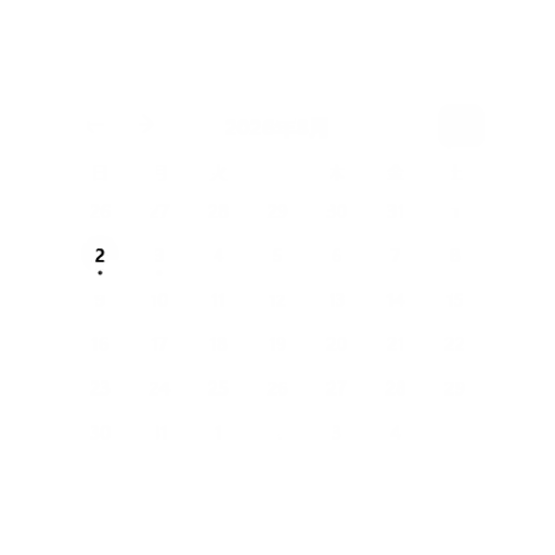 月間カレンダー — ダークガラス