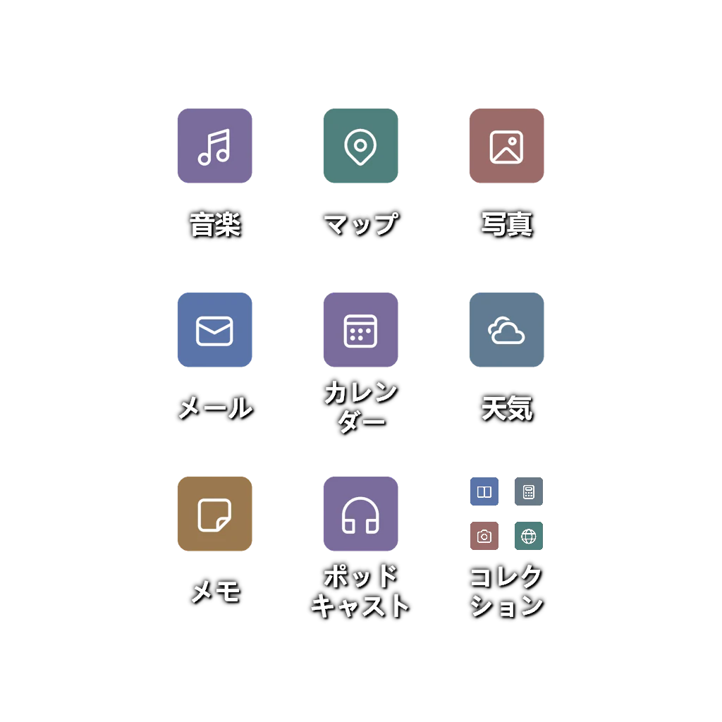 コレクション — 大きなフォルダー — ダークガラス
