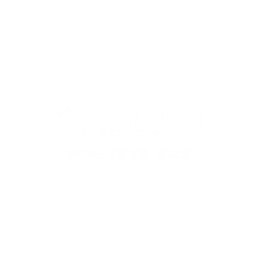 디지털 시계 — 다크 글라스